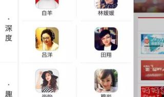 天津电视台5 天津电视台5